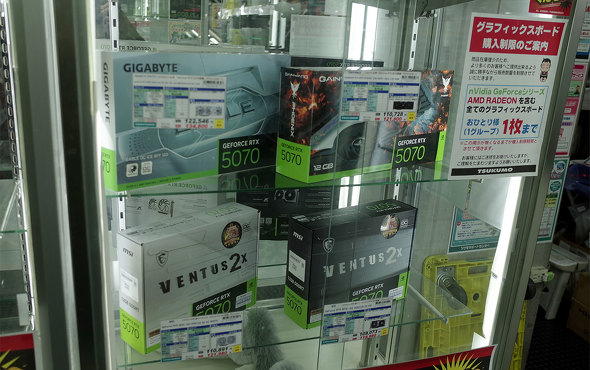 RTX 5070�J�[�h���V���[�E�C���h�[�ɕ��ׂ�TSUKUMO eX.�B3�����{�ɎB�e