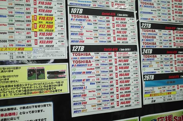 2025�N5���ɎB�e����TSUKUMO eX.��10�`12TB HDD���i�\