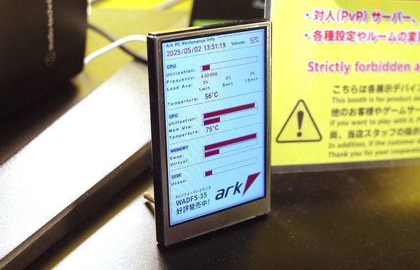 5�����{�A�p�\�R��SHOP�A�[�N�œW�����ꂽ�uWADFS-35�v