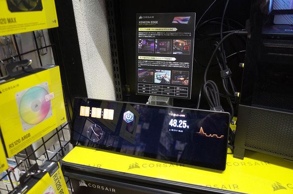 11���ɓ��X�ɓW�����ꂽ�uXENEON EDGE 14.5 LCD Touchscreen�v