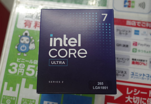 TSUKUMO eX.�ɓ��ׂ����uCore Ultra 7 265�v