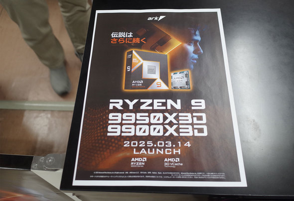 �p�\�R��SHOP�A�[�N��9X3D�̔����m�|�X�^�[