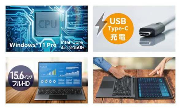 Windows 11 Pro 15.6�C���`�m�[�g�^PC 1TB�̎d�l�T�v