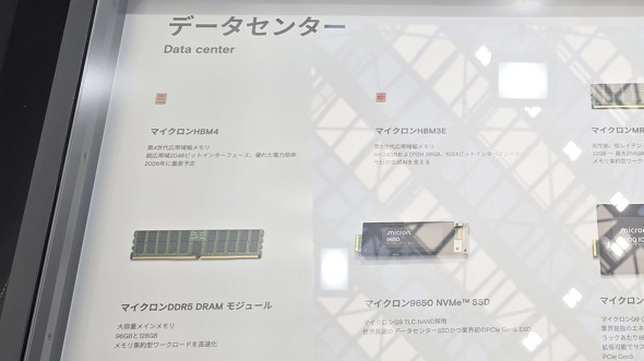 HBM��DIMM�^SSD