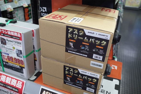 TSUKUMO eX.�ɕ��񂾁uASK�h���[���p�b�N�v