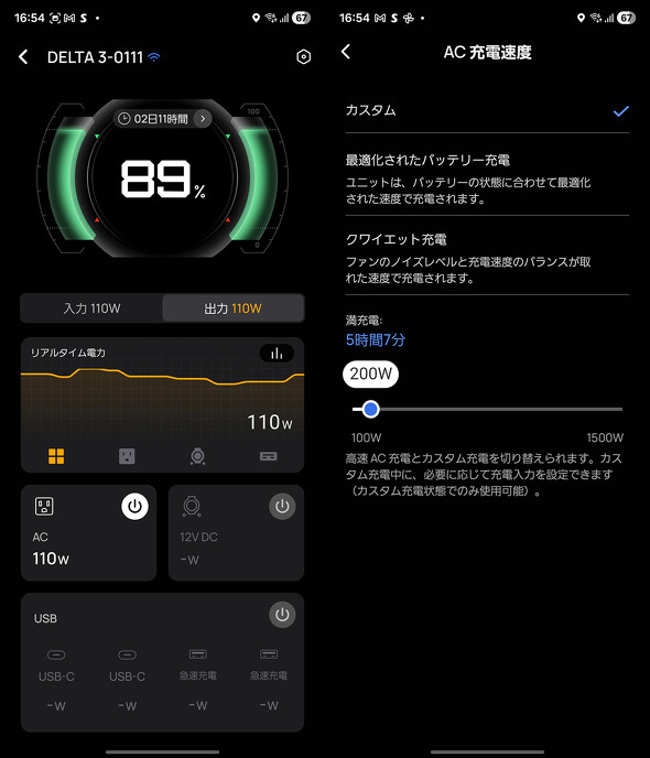 EcoFlow DELTA 3 �|�[�^�u�� �d�� �h�� �L�����v �Ԓ��� 1500W 1024Wh UPS