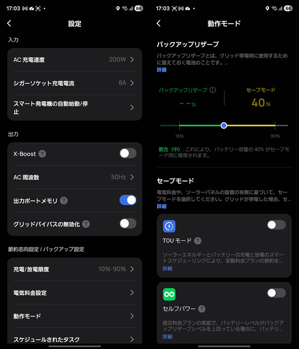 EcoFlow DELTA 3 �|�[�^�u�� �d�� �h�� �L�����v �Ԓ��� 1500W 1024Wh UPS