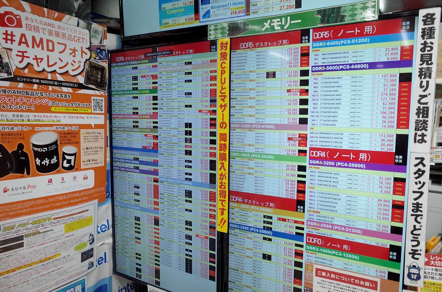 593購入画面 五反田でXperia-Ace-IIIの画面