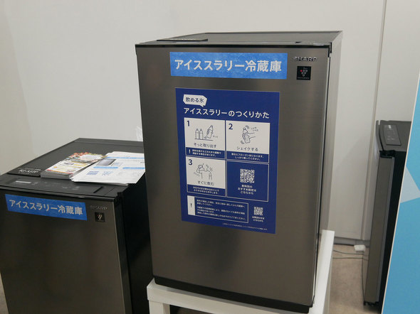 �V���[�v ��\����� �В����s���� ���É�_CEO ���� ���� ���C �n�� �Đ���