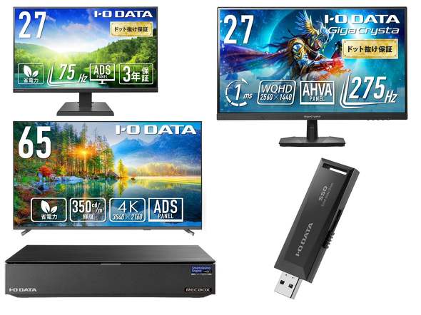 �A�C�E�I�[�E�f�[�^�@��̃Z�[���i���