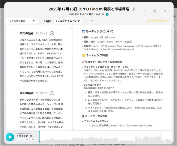 AI�{�C�X���R�[�_�[ HiDock P1 EZLIFE �I�[�f�B�I�h�b�N H1 �I�[�f�B�I �T�u�X�N