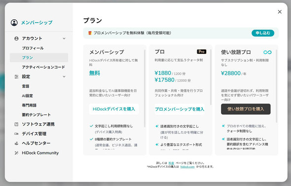 AI�{�C�X���R�[�_�[ HiDock P1 EZLIFE �I�[�f�B�I�h�b�N H1 �I�[�f�B�I �T�u�X�N