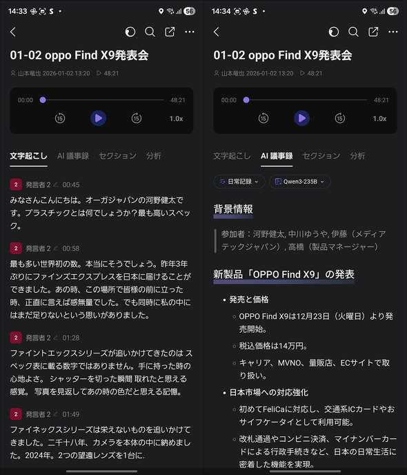 AI�{�C�X���R�[�_�[ TALIX & DingTalk A1 HHO �[�d USB�P�[�u�� �X�}�z �^��