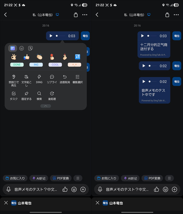 AI�{�C�X���R�[�_�[ TALIX & DingTalk A1 HHO �[�d USB�P�[�u�� �X�}�z �^��