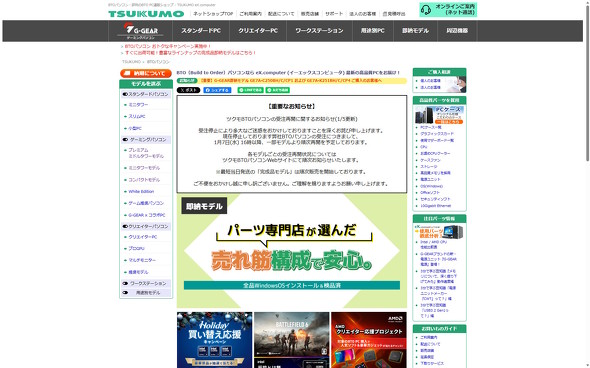 ���[���f��