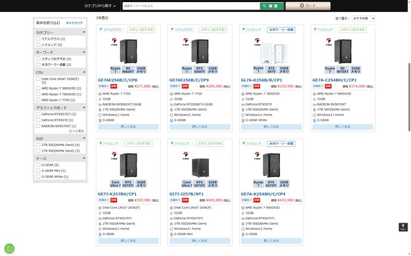 ���[���f��