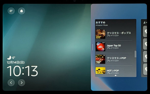 Echo Show 11 2025�N���� �O���t�@�C�g �O���[�V���[�z���C�g �X�}�[�g�f�B�X�v���C