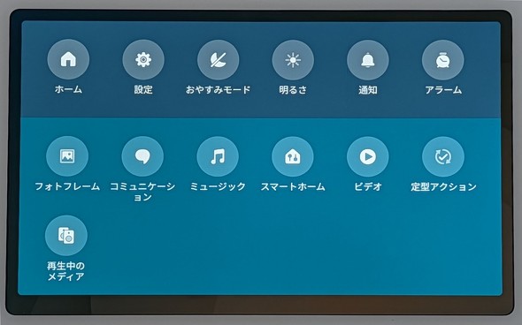 Echo Show 11 2025�N���� �O���t�@�C�g �O���[�V���[�z���C�g �X�}�[�g�f�B�X�v���C