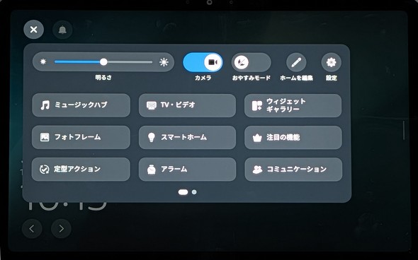 Echo Show 11 2025�N���� �O���t�@�C�g �O���[�V���[�z���C�g �X�}�[�g�f�B�X�v���C