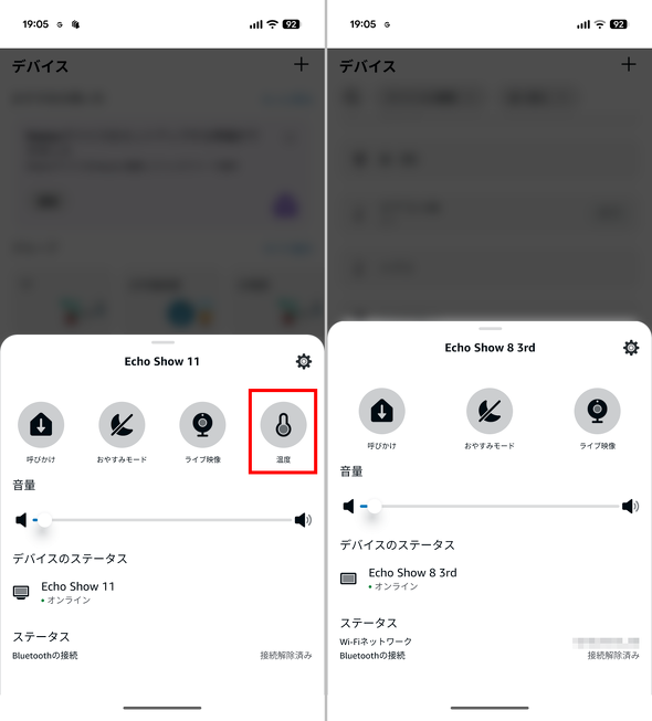 Echo Show 11 2025�N���� �O���t�@�C�g �O���[�V���[�z���C�g �X�}�[�g�f�B�X�v���C