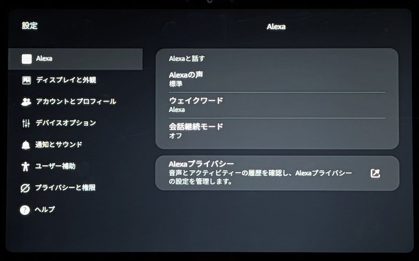 Echo Show 11 2025�N���� �O���t�@�C�g �O���[�V���[�z���C�g �X�}�[�g�f�B�X�v���C