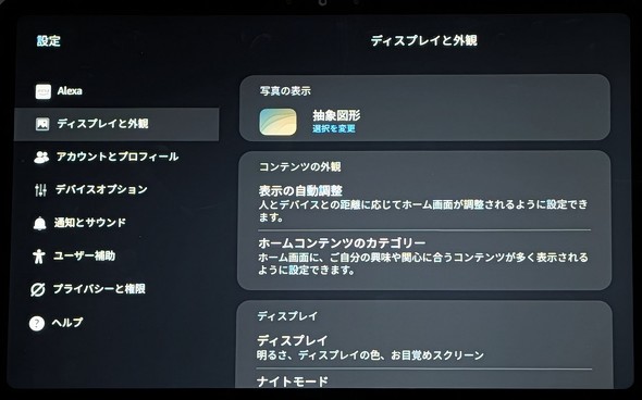 Echo Show 11 2025�N���� �O���t�@�C�g �O���[�V���[�z���C�g �X�}�[�g�f�B�X�v���C