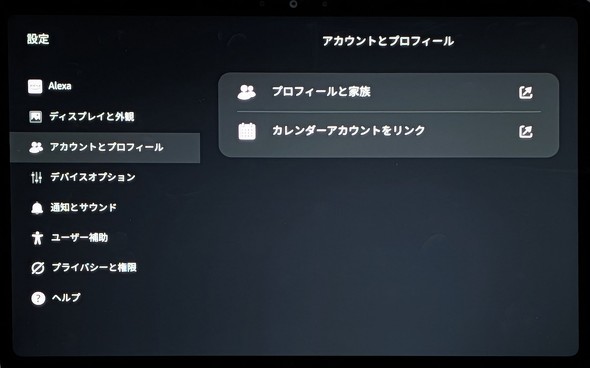 Echo Show 11 2025�N���� �O���t�@�C�g �O���[�V���[�z���C�g �X�}�[�g�f�B�X�v���C