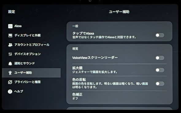 Echo Show 11 2025�N���� �O���t�@�C�g �O���[�V���[�z���C�g �X�}�[�g�f�B�X�v���C