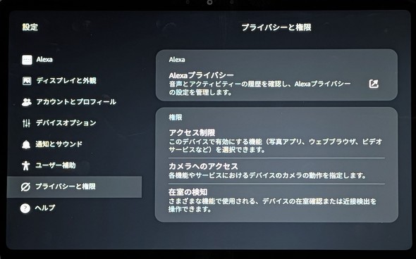 Echo Show 11 2025�N���� �O���t�@�C�g �O���[�V���[�z���C�g �X�}�[�g�f�B�X�v���C