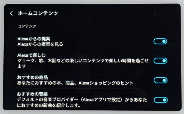 Echo Show 11 2025�N���� �O���t�@�C�g �O���[�V���[�z���C�g �X�}�[�g�f�B�X�v���C