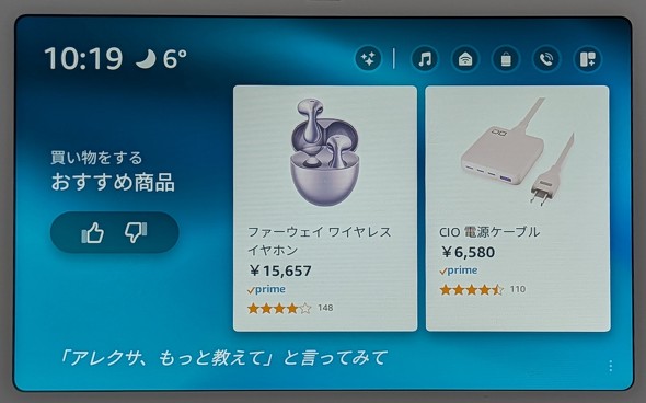 Echo Show 11 2025�N���� �O���t�@�C�g �O���[�V���[�z���C�g �X�}�[�g�f�B�X�v���C