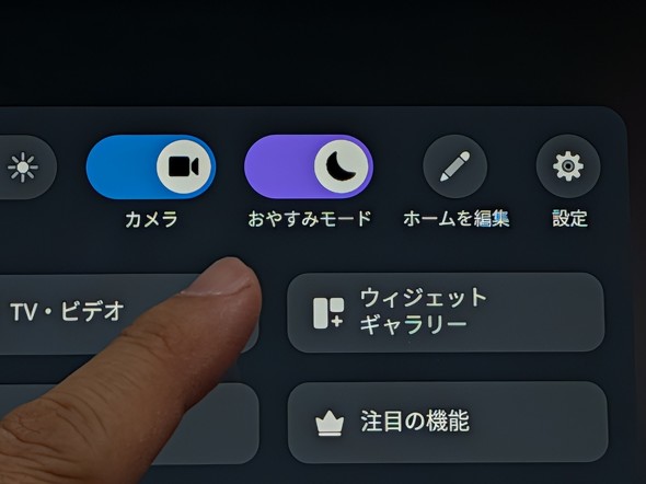 Echo Show 11 2025�N���� �O���t�@�C�g �O���[�V���[�z���C�g �X�}�[�g�f�B�X�v���C