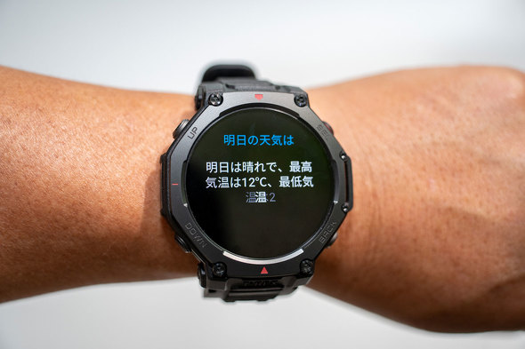 Amazfit T-Rex 3 Pro �X�}�[�g�E�H�b�` ���S�� ��� �^�t�l�X ������ �`�^������
