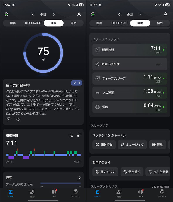 Amazfit T-Rex 3 Pro �X�}�[�g�E�H�b�` ���S�� ��� �^�t�l�X ������ �`�^������