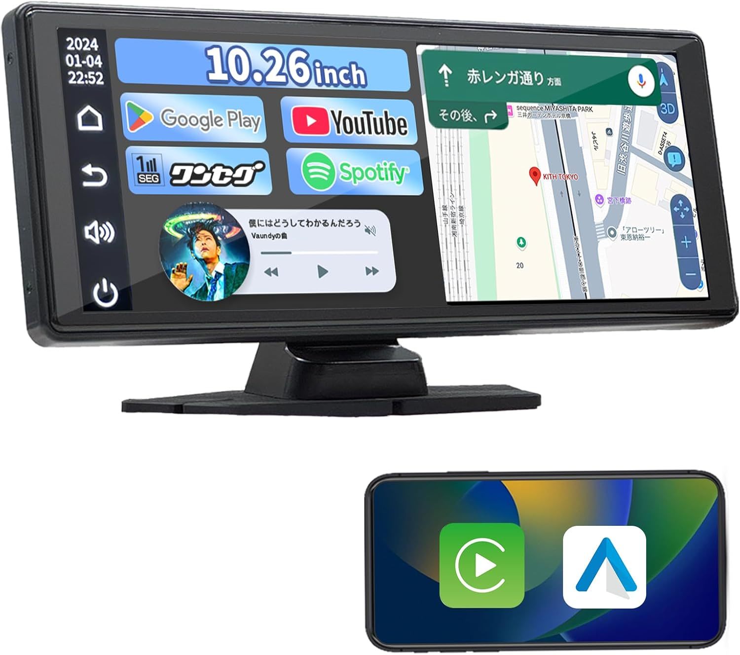 古い車でもCarPlayやAndroid Autoが使える「ケイヨウ ワイド