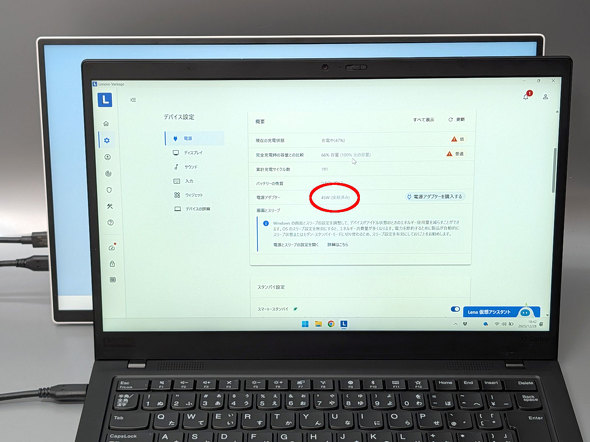 amadana DP10 16APM1QJ ���o�C���f�B�X�v���C 15.6�C���` �z���C�g �y�� ��