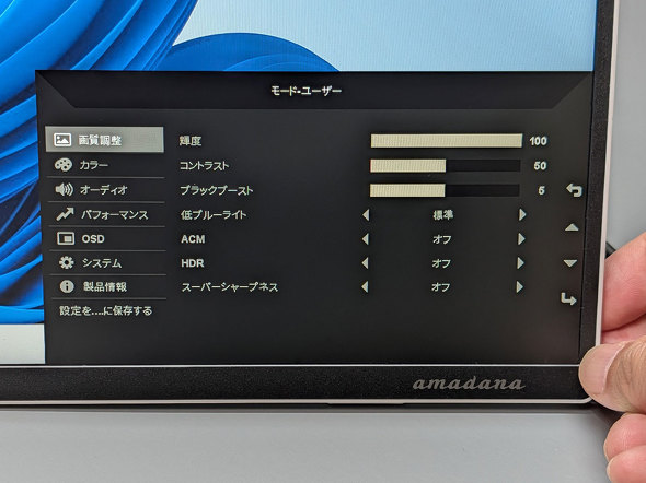 amadana DP10 16APM1QJ ���o�C���f�B�X�v���C 15.6�C���` �z���C�g �y�� ��