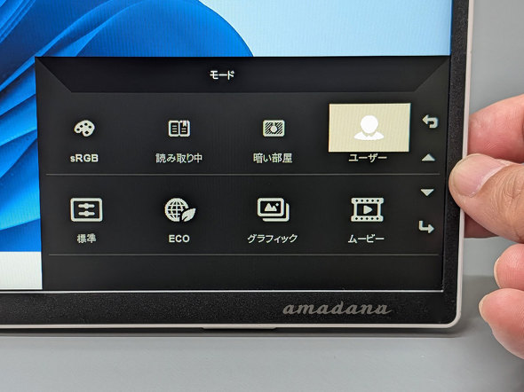 amadana DP10 16APM1QJ ���o�C���f�B�X�v���C 15.6�C���` �z���C�g �y�� ��