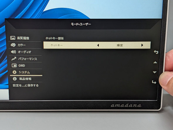 amadana DP10 16APM1QJ ���o�C���f�B�X�v���C 15.6�C���` �z���C�g �y�� ��