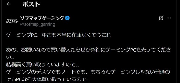 �\�t�}�b�v�Q�[�~���O �Q�[�~���OPC