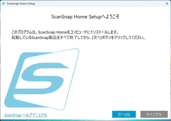 �C���X�g�[����