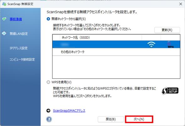 �l�b�g���[�N��