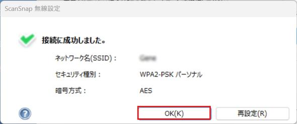 �ڑ��ɐ���