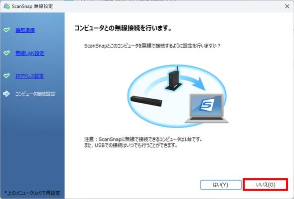 �R���s���[�^�Ƃ̖����ڑ�