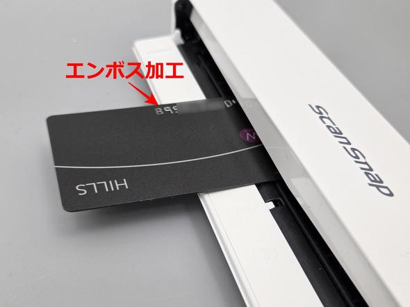 ���݂̂���v���X�`�b�N�J�[�h