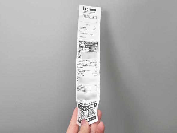 �ג������V�[�g