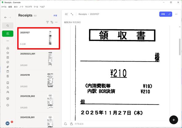 �X�L�������ꂽ