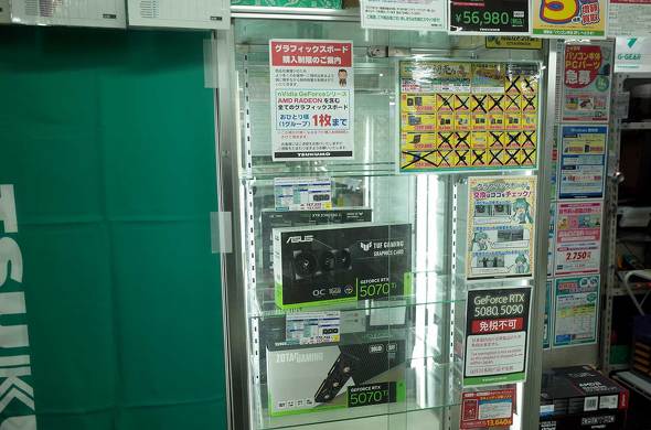 TSUKUMO eX.�̃n�C�G���h�nGeForce�p�̃V���[�P�[�X
