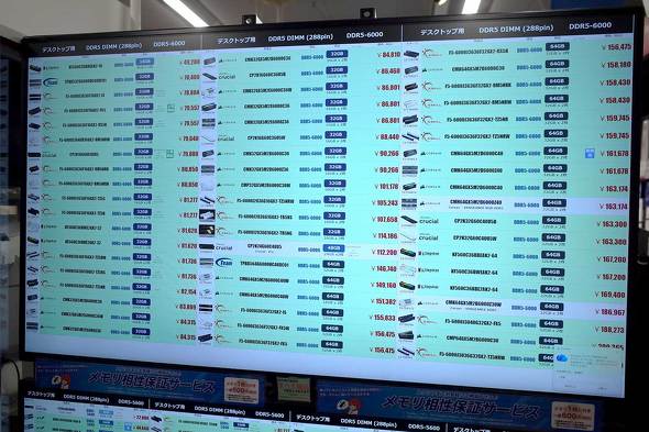 �p�\�R��SHOP�A�[�N��DDR5���������i�\�iDDR5-6000�j