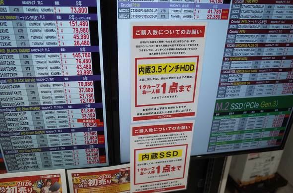 �p�\�R���H�[ �H�t���p�[�c�ق̃X�g���[�W�̍w���𐧌����邨�m�点